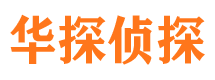 上街外遇出轨调查取证